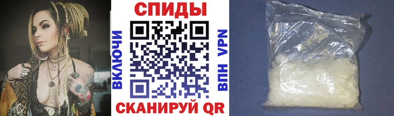 Амфетамин Premium  Белая Холуница 