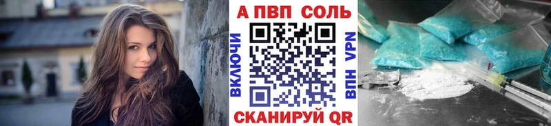 цена Белая Холуница blacksprut зеркало A PVP Crystall