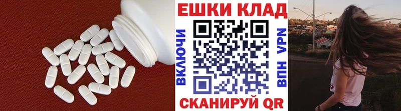 мориарти как зайти  мега маркетплейс  Белая Холуница  ЭКСТАЗИ mix 