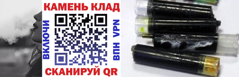 Гашиш Ice-O-Lator  магазин  наркотиков  Белая Холуница 