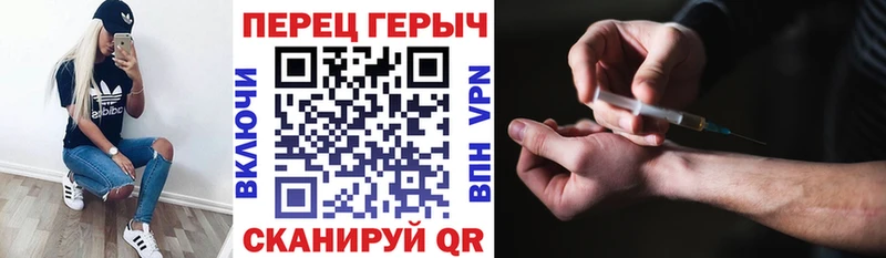 продажа наркотиков  Белая Холуница  Героин афганец 