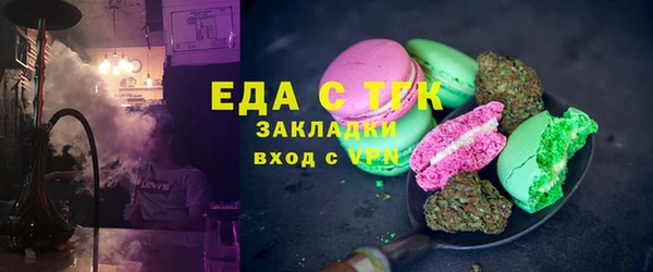 эйфоретик Балахна