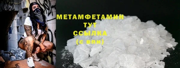 альфа пвп VHQ Белокуриха
