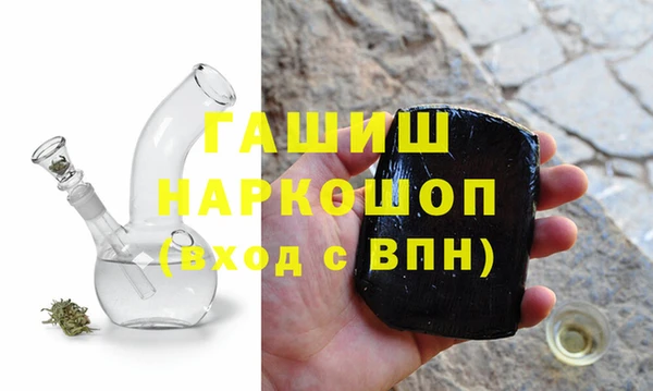 альфа пвп VHQ Белокуриха