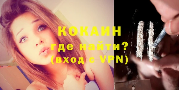 молекула духа Балабаново