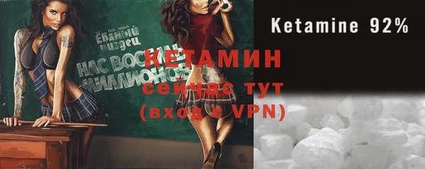 альфа пвп VHQ Белокуриха