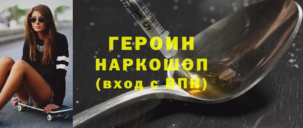 герыч Богородск