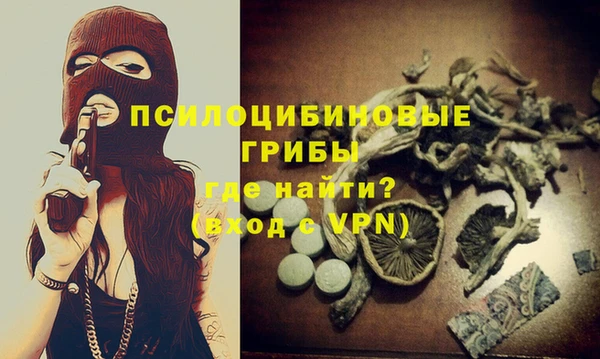 альфа пвп VHQ Белокуриха