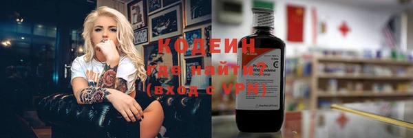 альфа пвп VHQ Белокуриха