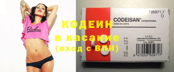 альфа пвп VHQ Белокуриха