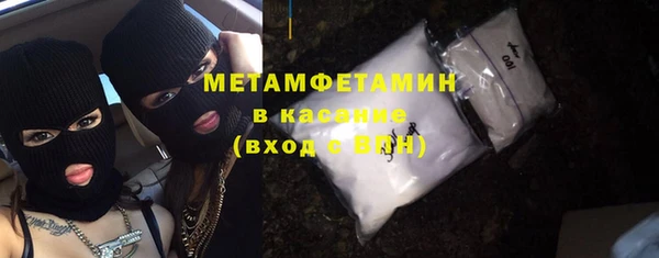 альфа пвп VHQ Белокуриха