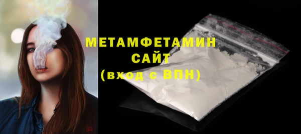 PSILOCYBIN Беломорск