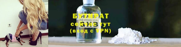 PSILOCYBIN Беломорск