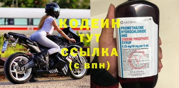 альфа пвп VHQ Белокуриха