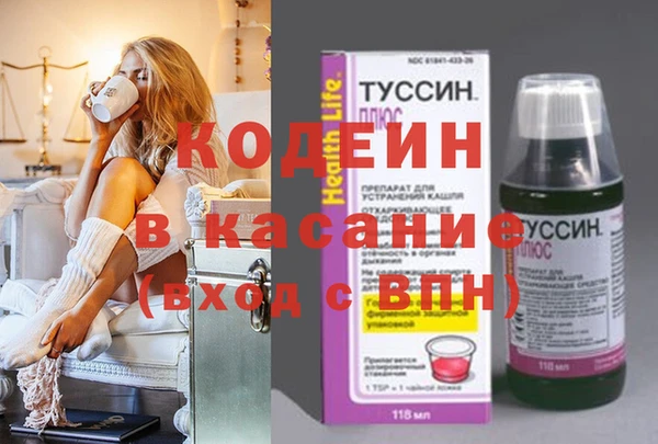 альфа пвп VHQ Белокуриха