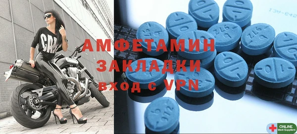 PSILOCYBIN Беломорск