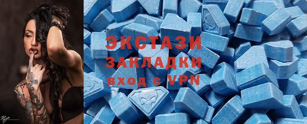 альфа пвп VHQ Белокуриха