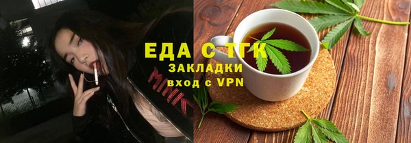 альфа пвп VHQ Белокуриха