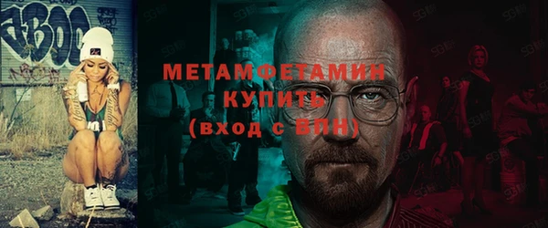 альфа пвп VHQ Белокуриха