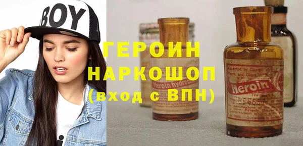 альфа пвп VHQ Белокуриха