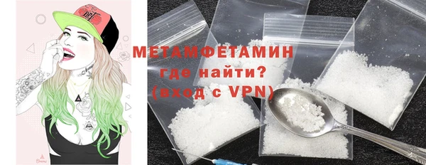 альфа пвп VHQ Белокуриха