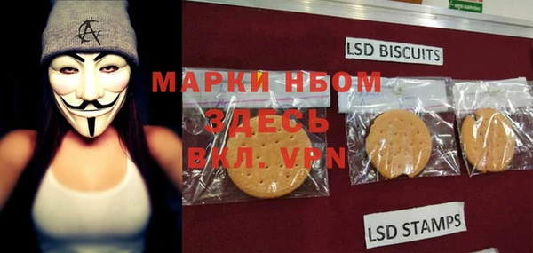 mdma Белоозёрский