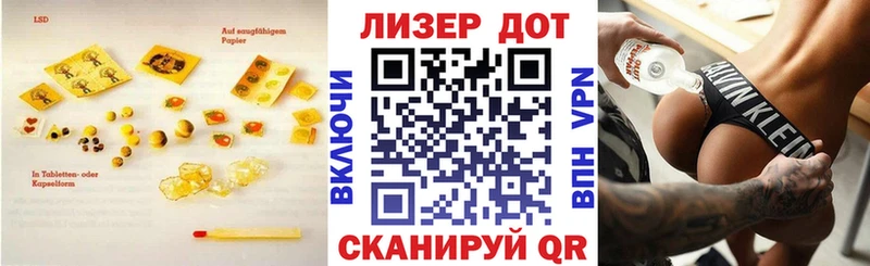 LSD-25 экстази кислота  Белая Холуница 
