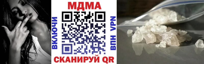 МДМА кристаллы  Белая Холуница 