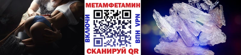 как найти закладки  Белая Холуница  Первитин витя 