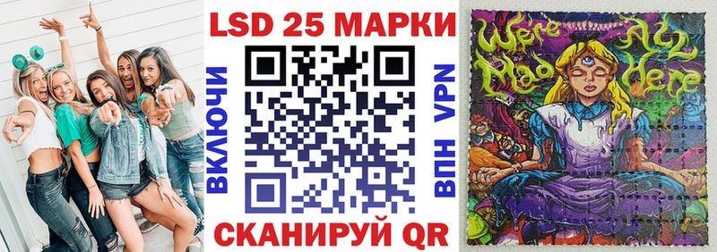 даркнет сайт  Белая Холуница  Марки 25I-NBOMe 1,8мг 