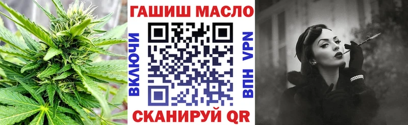 Дистиллят ТГК THC oil  Белая Холуница 
