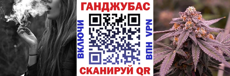 Бошки Шишки Ganja  omg зеркало  Белая Холуница 